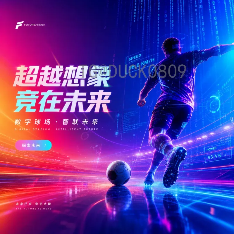 详细2026年世界杯阿根廷队名单前瞻：卫冕冠军阵容解析与预测