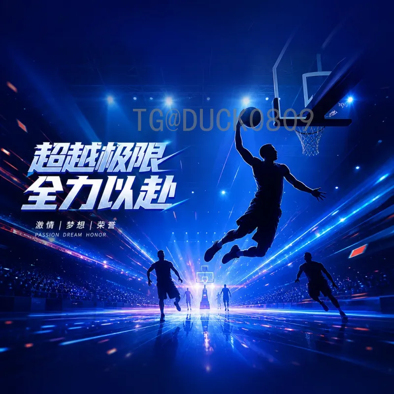 当日赛事FIFA世界杯资讯：聚焦预选赛激战与出线形势